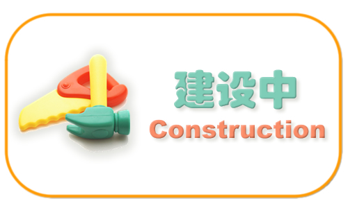 ,Construction